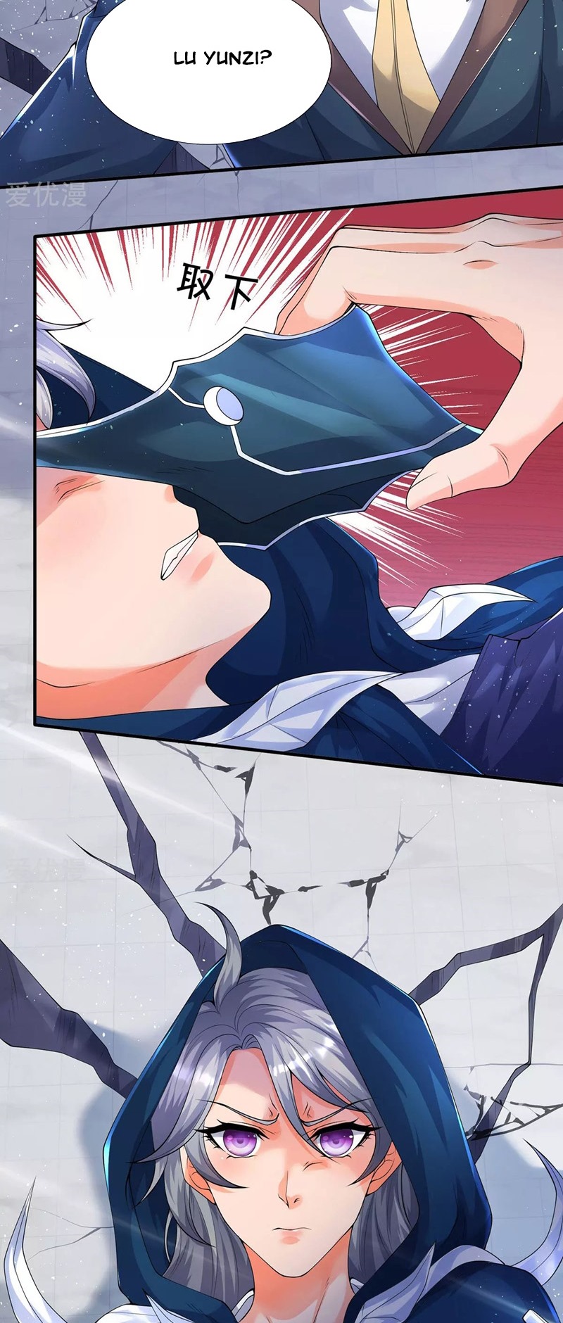 Wan Gu Shen Wang Chapter 229 Gambar 13