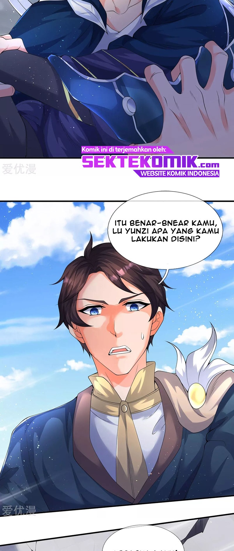 Wan Gu Shen Wang Chapter 229 Gambar 14