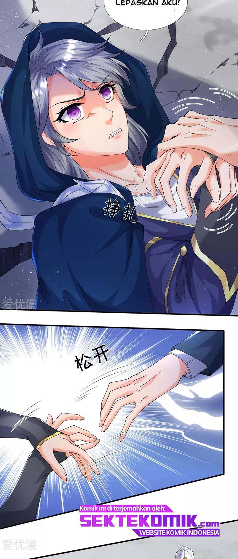 Wan Gu Shen Wang Chapter 229 Gambar 15