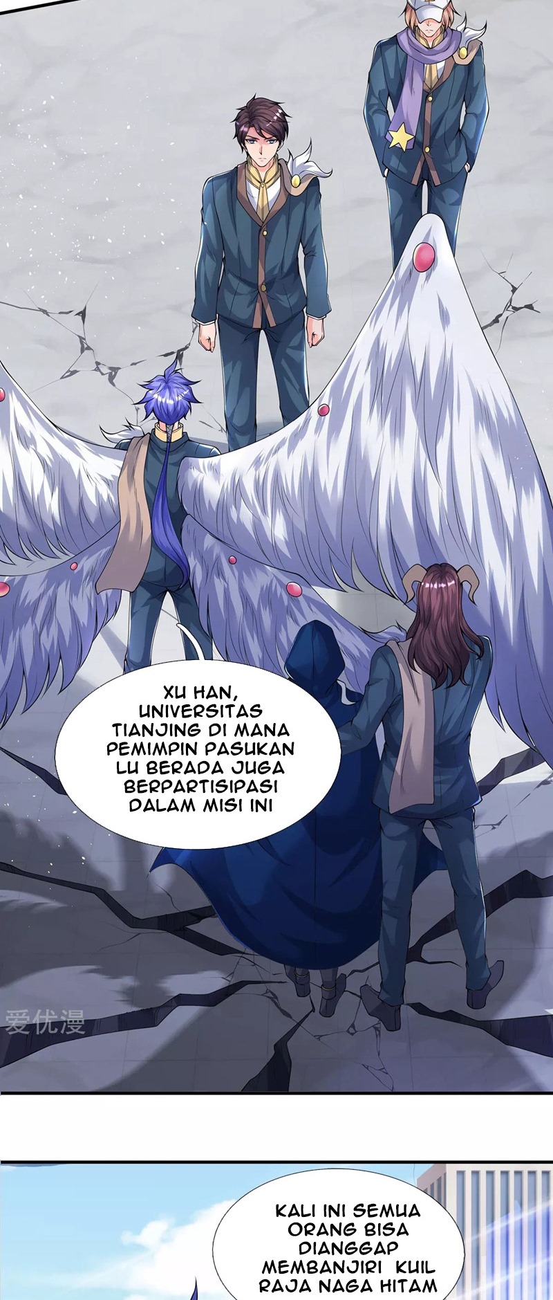 Wan Gu Shen Wang Chapter 229 Gambar 16