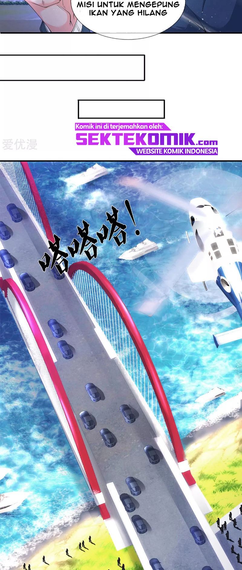 Wan Gu Shen Wang Chapter 229 Gambar 20