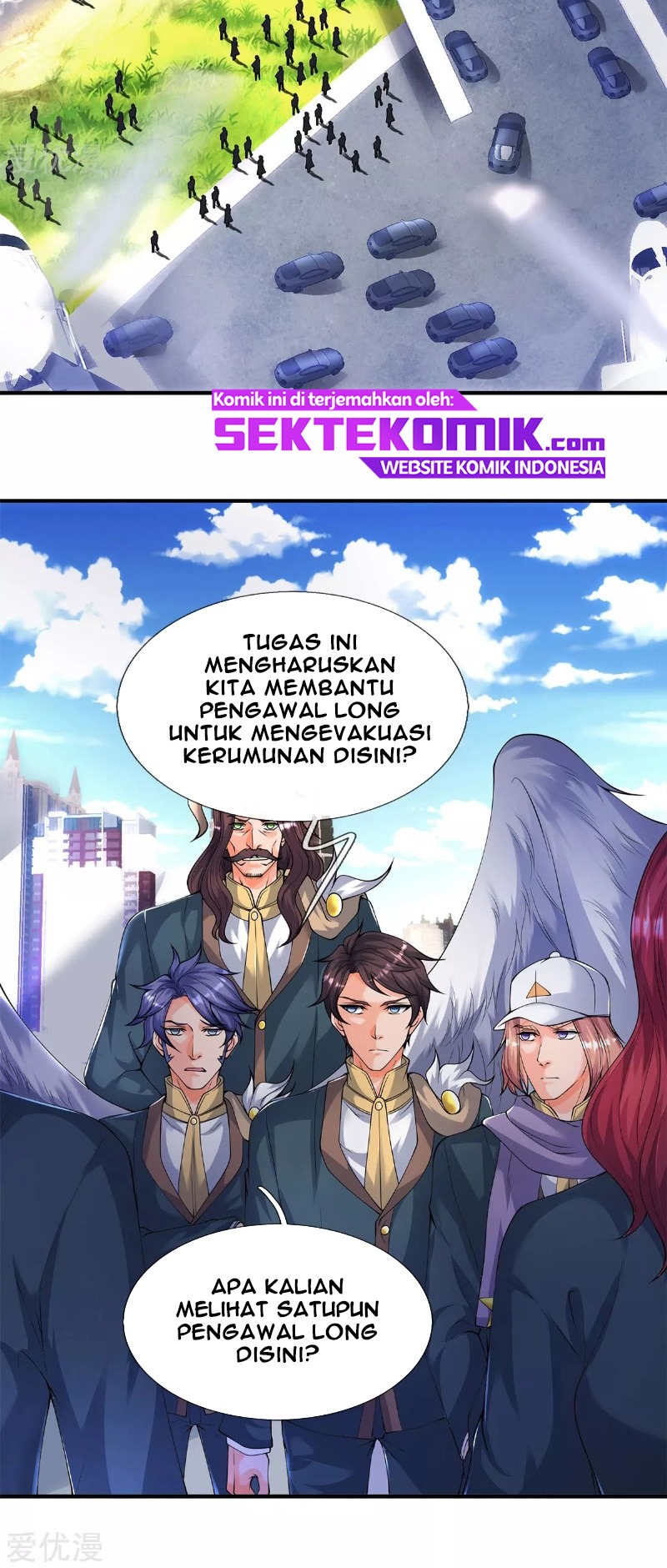 Wan Gu Shen Wang Chapter 229 Gambar 21