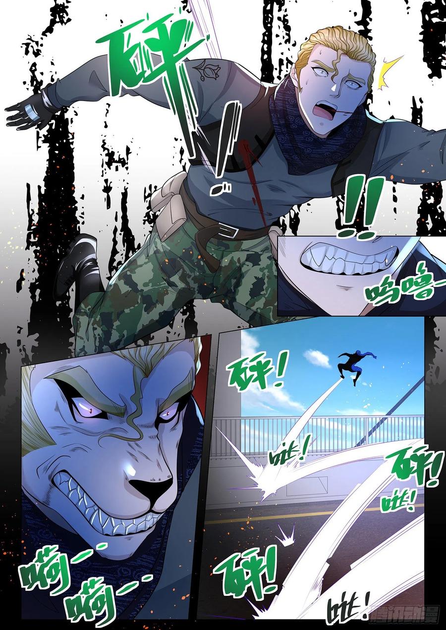 Shen Hao’s Heavenly Fall System Chapter 229 Gambar 12