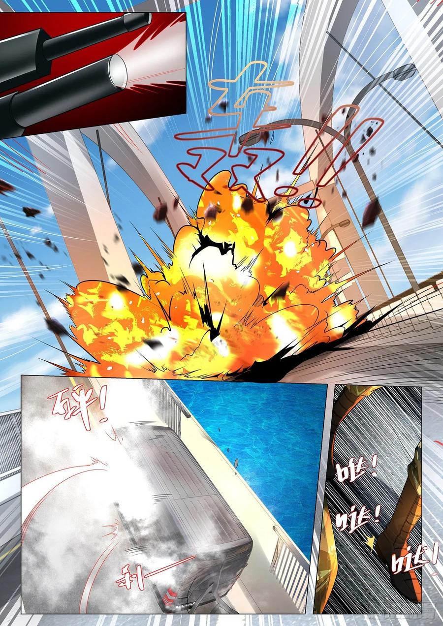 Shen Hao’s Heavenly Fall System Chapter 229 Gambar 6