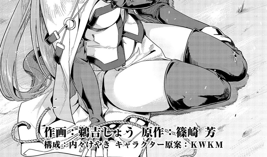 Baca Manga Hazure Waku no “Joutai Ijou Skill” de Saikyou ni Natta Ore ga Subete wo Juurin Suru made Chapter 16 Gambar 2