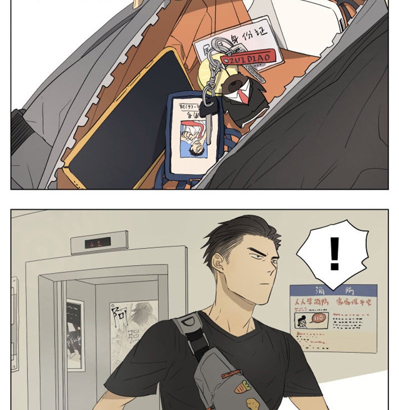 Nan Hao & Shang Feng Chapter 48 Gambar 6