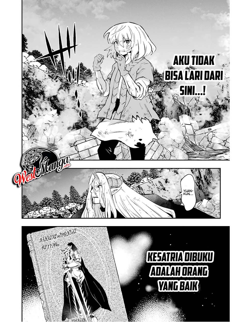 That Inferior Knight Actually Level 999 Chapter 10 Gambar 42
