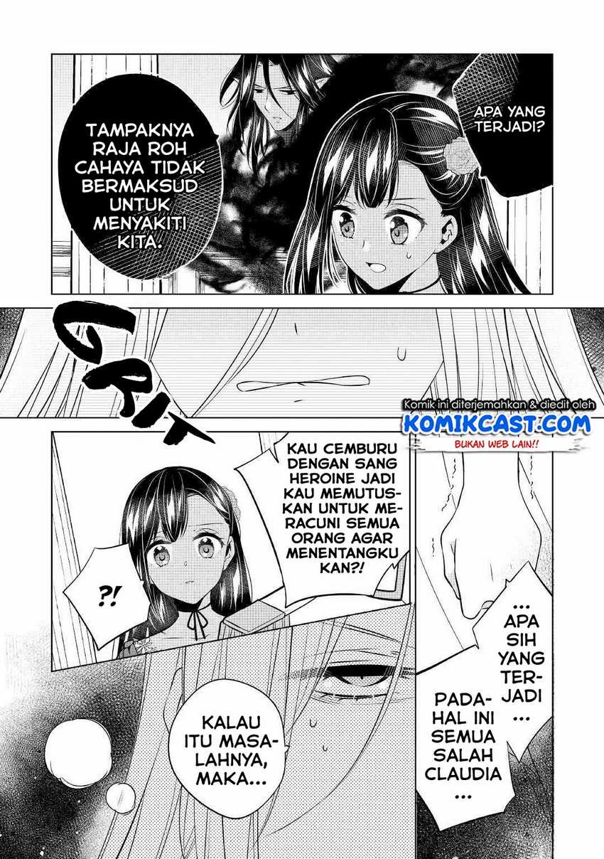 Watashi wa Akuyaku Reijou Nanka Janai~! ! Yami Tsukaidakaratte Kanarazushimo Akuyakuda to Omou na yo! Chapter 12 Gambar 7