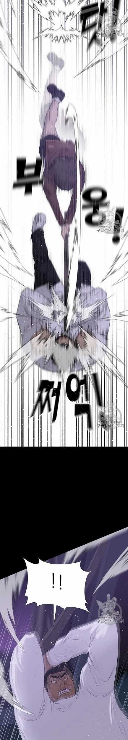 Trigger Chapter 44 Gambar 9