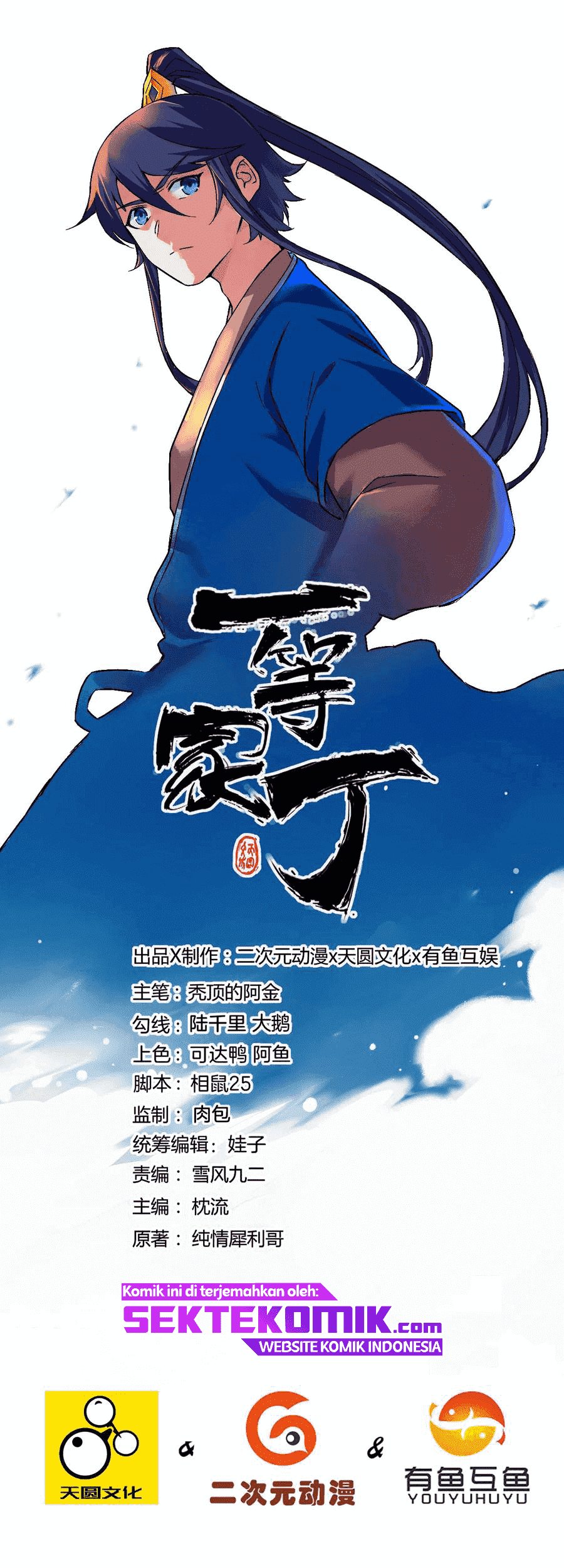 Baca Manhua First Class Family Chapter 181 Gambar 2