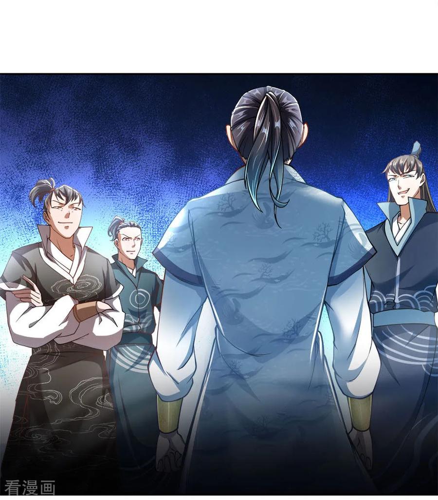 Jiandao Lingtian Chapter 39 Gambar 9