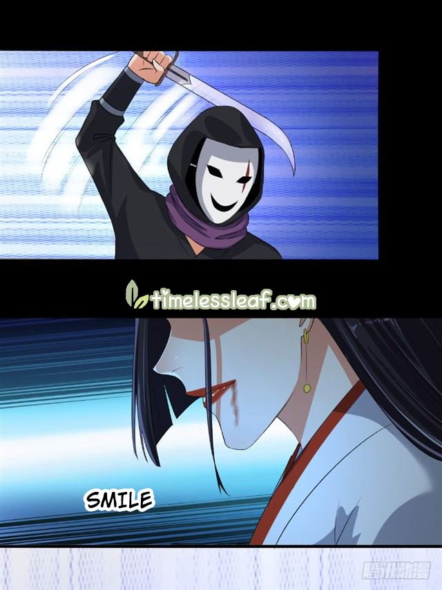 The Peerless Concubine Chapter 69.5 Gambar 10