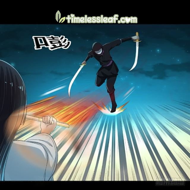 The Peerless Concubine Chapter 69 Gambar 11
