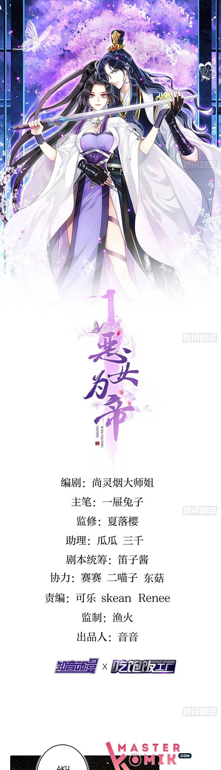 Baca Manhua The Evil Girl Is the Emperor Chapter 21 Gambar 2