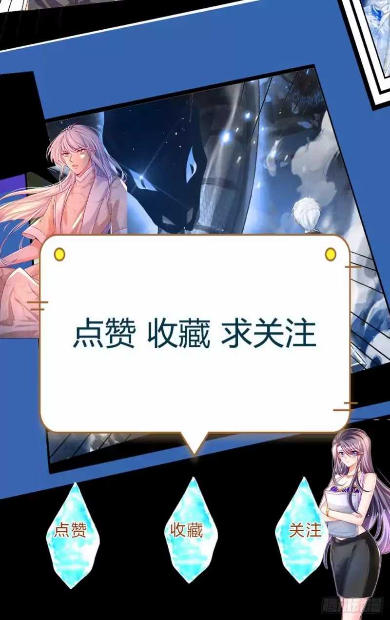 100.000 Layers Of Body Refining: I Raise All Emperor Chapter 4 Gambar 25