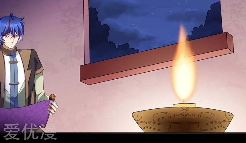 Martial Arts Reigns Chapter 91 Gambar 28