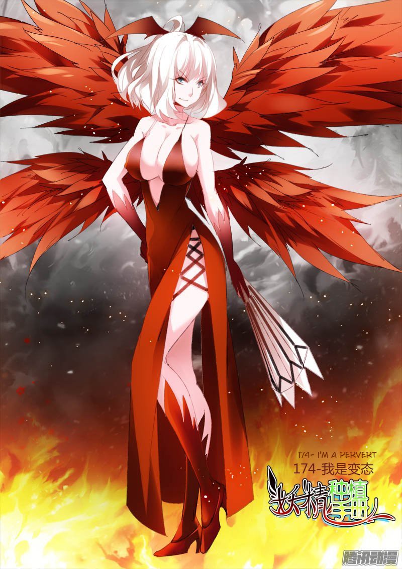 Baca Manhua Demon Spirit Seed Manual Chapter 174 Gambar 2