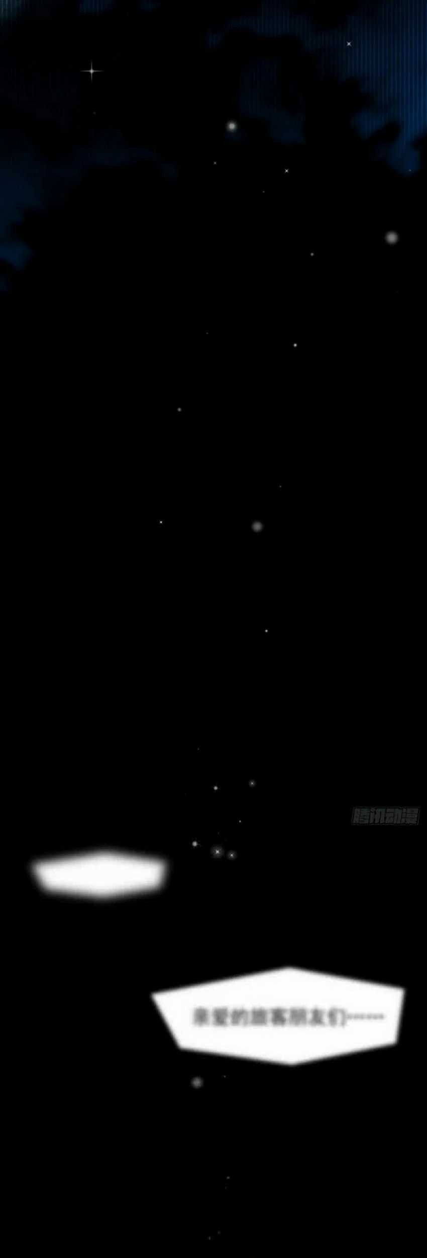 Xianzun Luowuji Chapter 01 Gambar 48