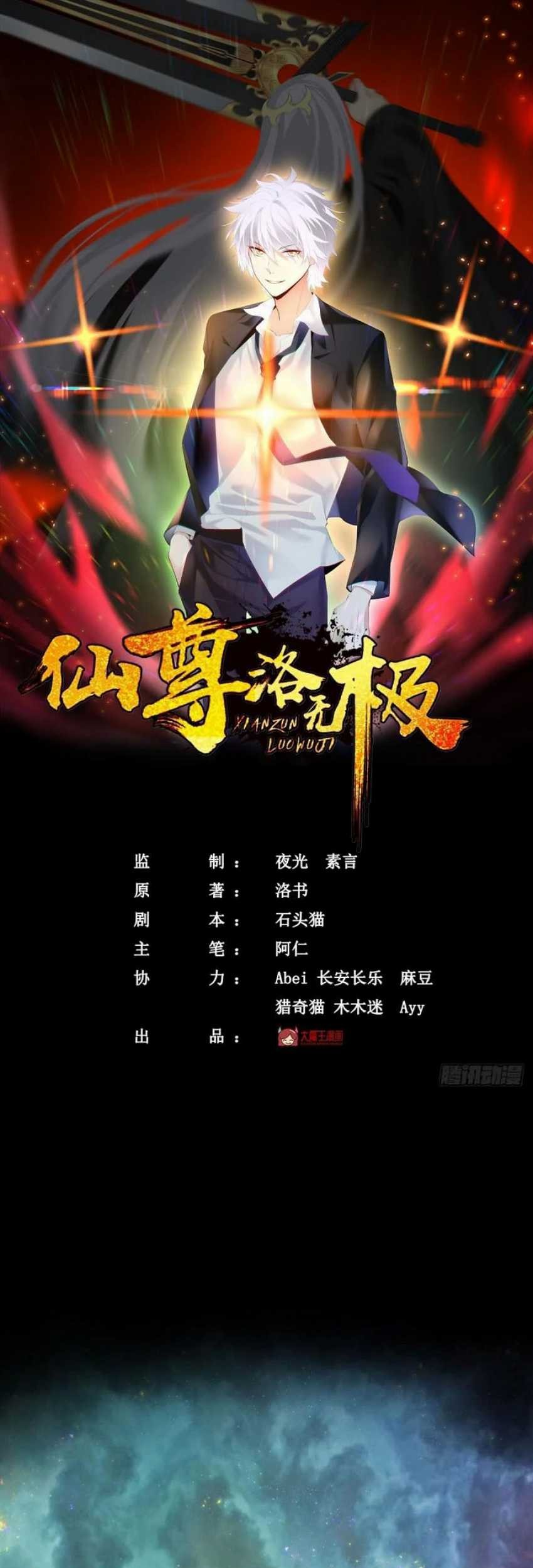 Xianzun Luowuji Chapter 01 Gambar 3