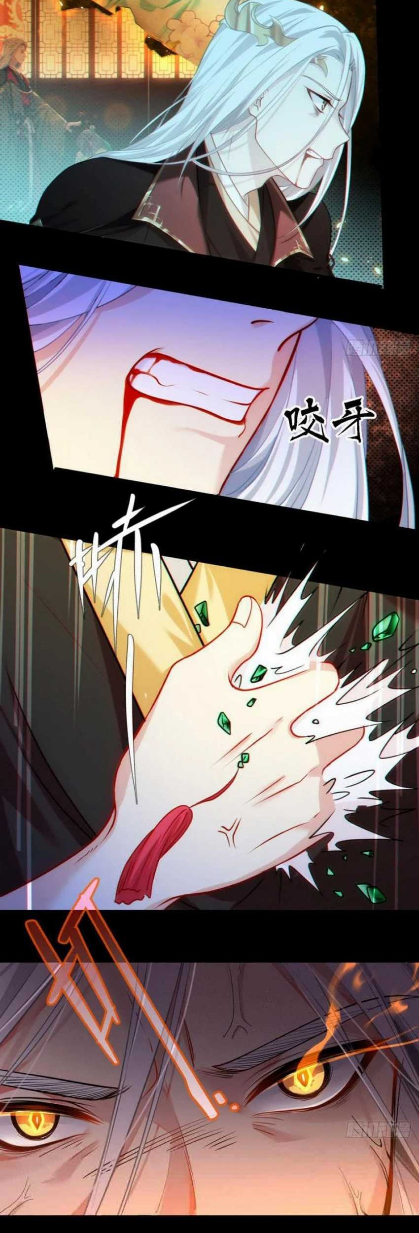 Xianzun Luowuji Chapter 01 Gambar 28