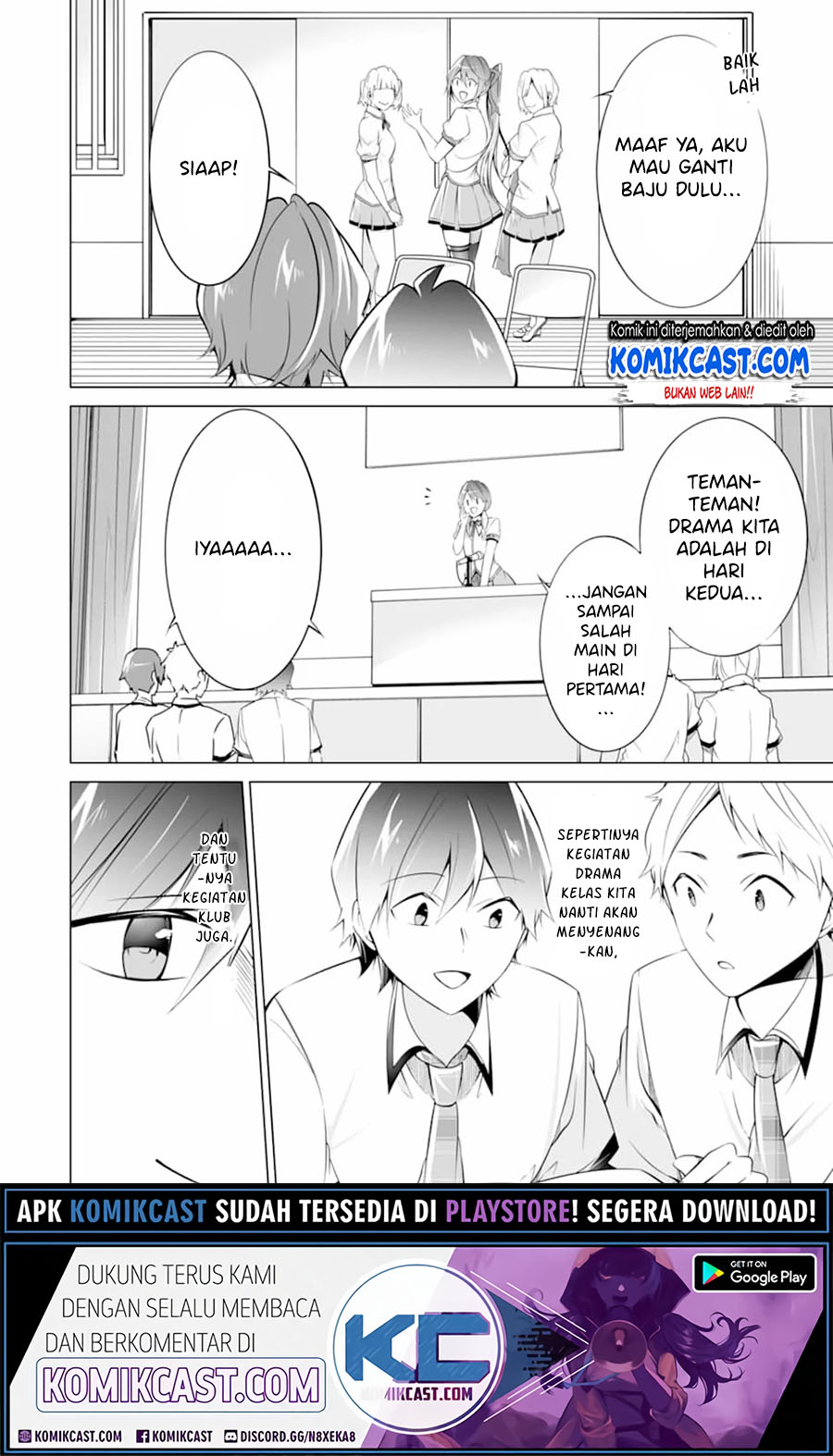 Chuuko demo Koi ga Shitai! Chapter 73 Gambar 17