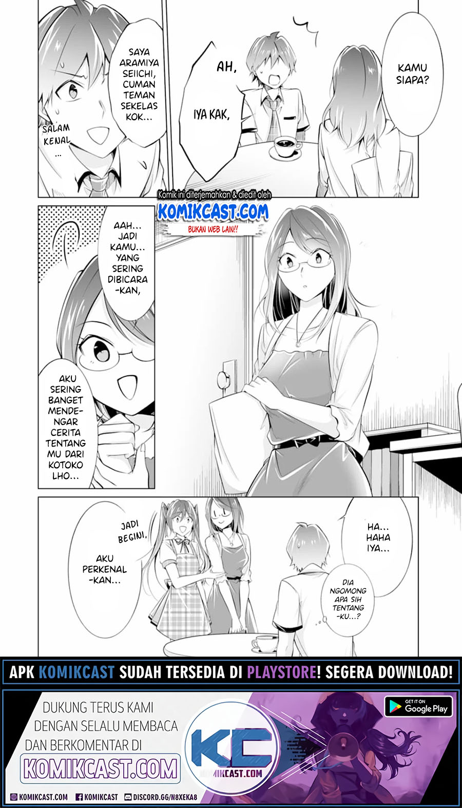 Chuuko demo Koi ga Shitai! Chapter 73 Gambar 5