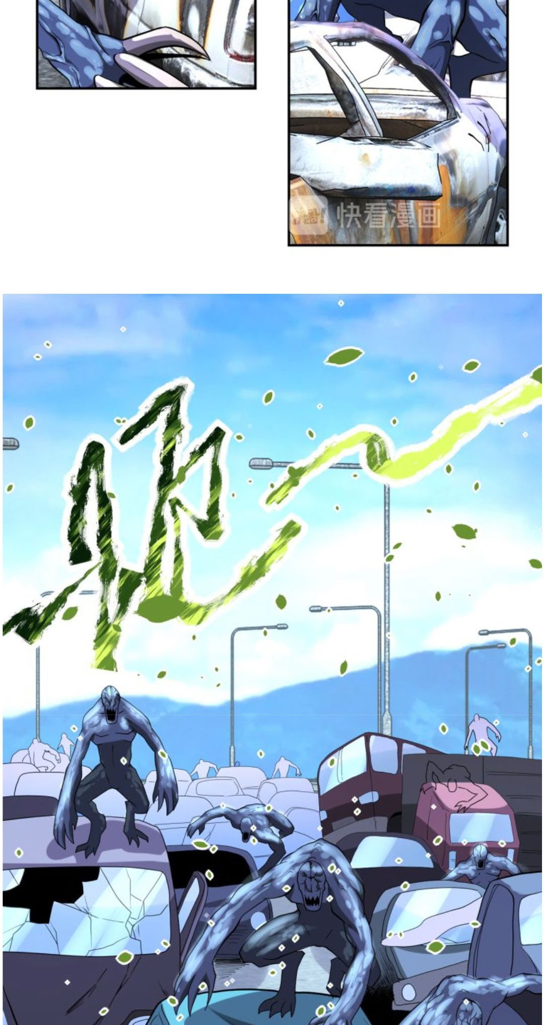 Super System Chapter 155 Gambar 5