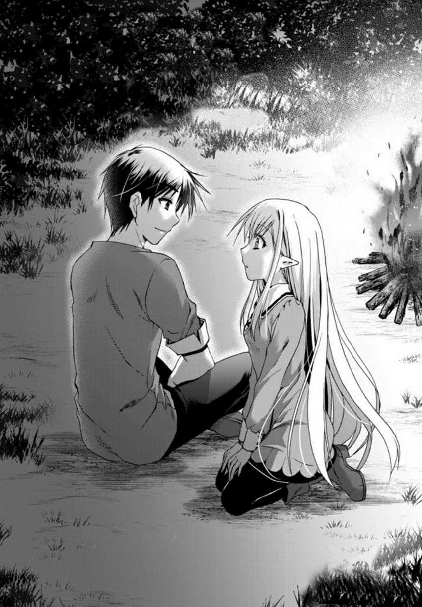 Baca Manga Ore no Kantei Skill ga Cheat Sugite Chapter 2 Gambar 2
