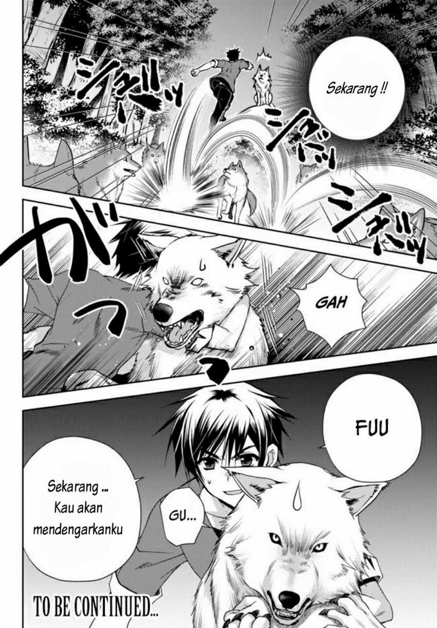 Ore no Kantei Skill ga Cheat Sugite Chapter 2 Gambar 21