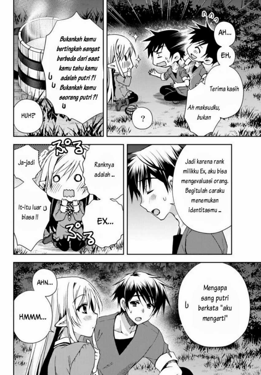 Ore no Kantei Skill ga Cheat Sugite Chapter 2 Gambar 5
