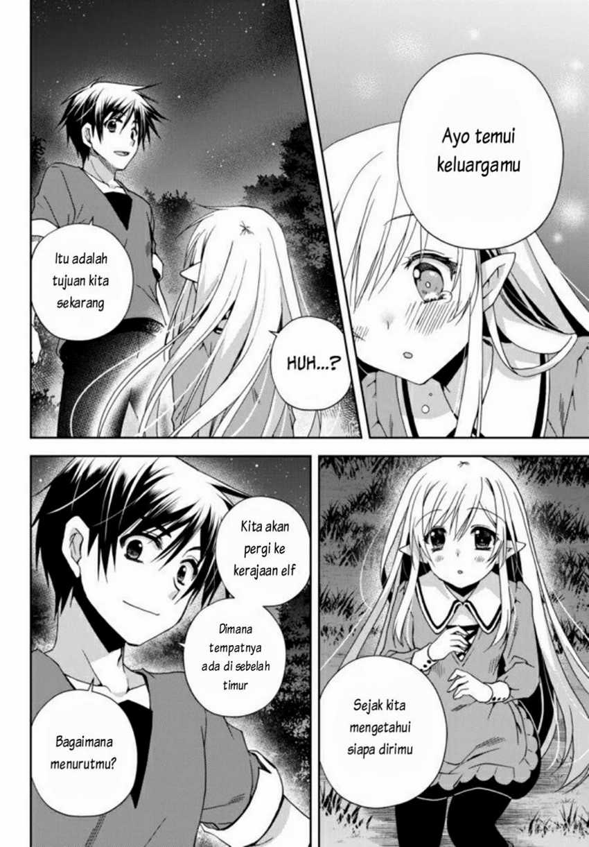 Ore no Kantei Skill ga Cheat Sugite Chapter 2 Gambar 9