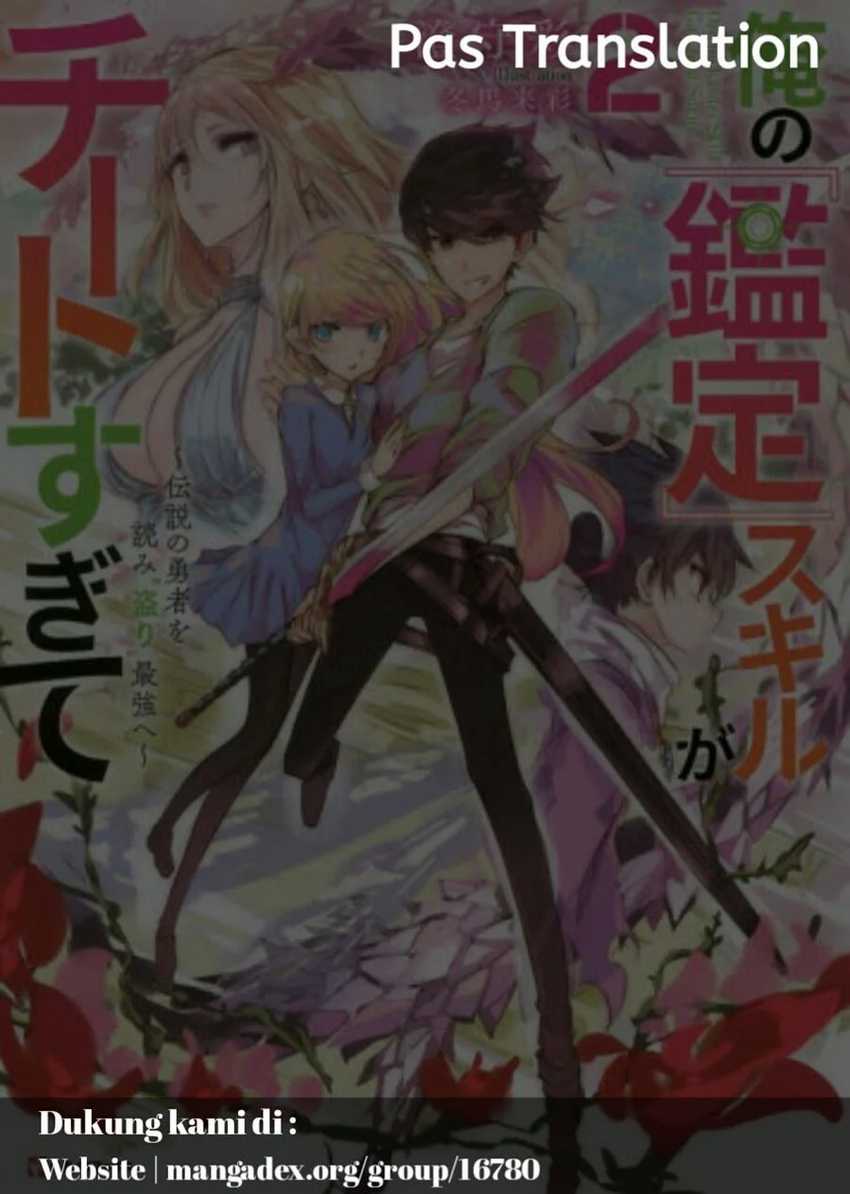 Baca Komik Ore no Kantei Skill ga Cheat Sugite Chapter 1.2 Gambar 1