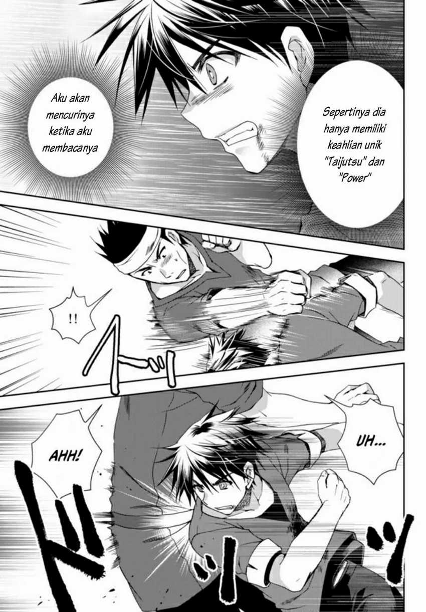 Ore no Kantei Skill ga Cheat Sugite Chapter 1.2 Gambar 11