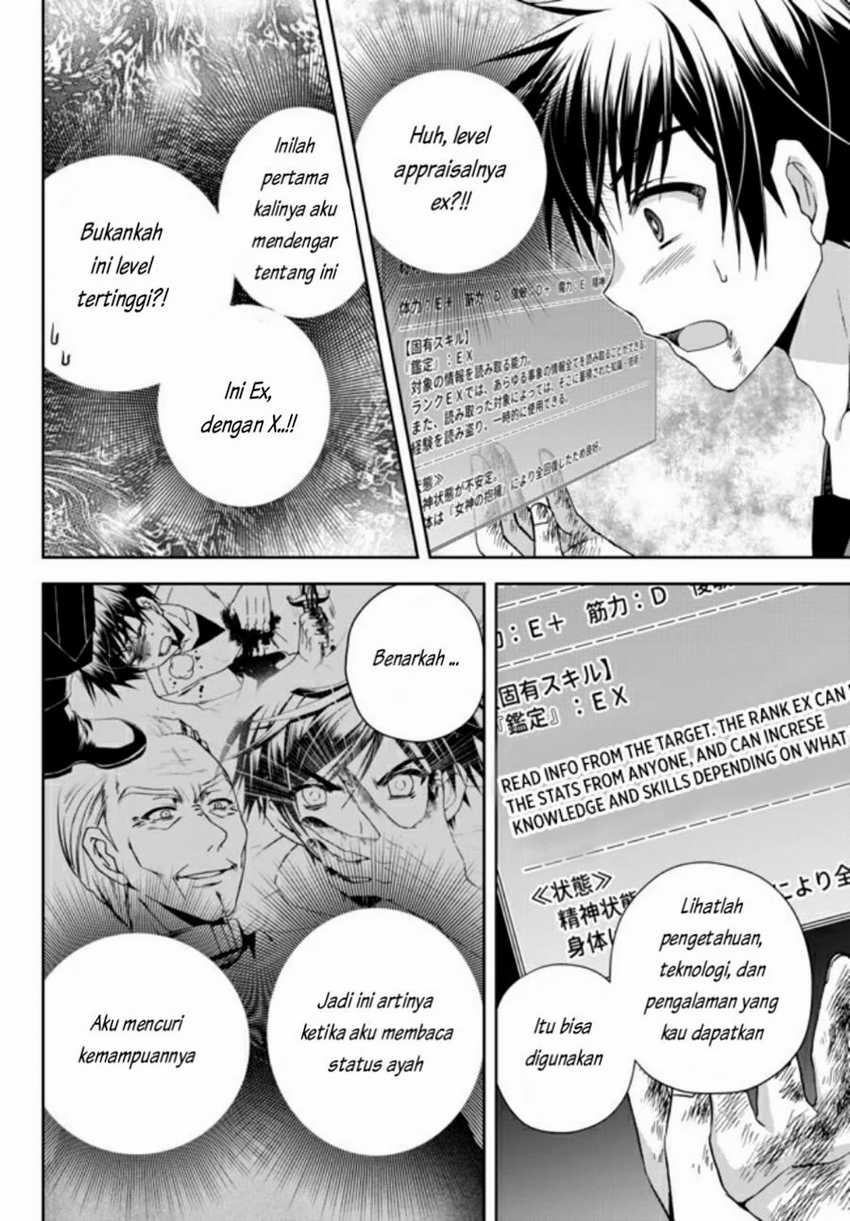 Ore no Kantei Skill ga Cheat Sugite Chapter 1.2 Gambar 4