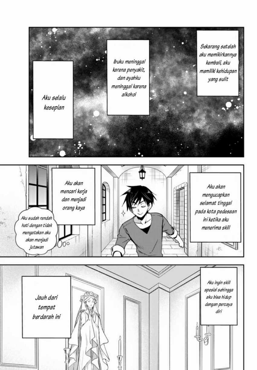Ore no Kantei Skill ga Cheat Sugite Chapter 1.1 Gambar 11