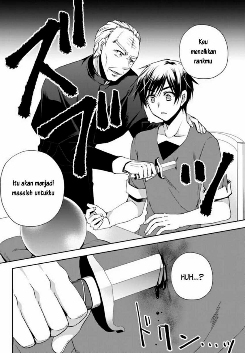 Ore no Kantei Skill ga Cheat Sugite Chapter 1.1 Gambar 16