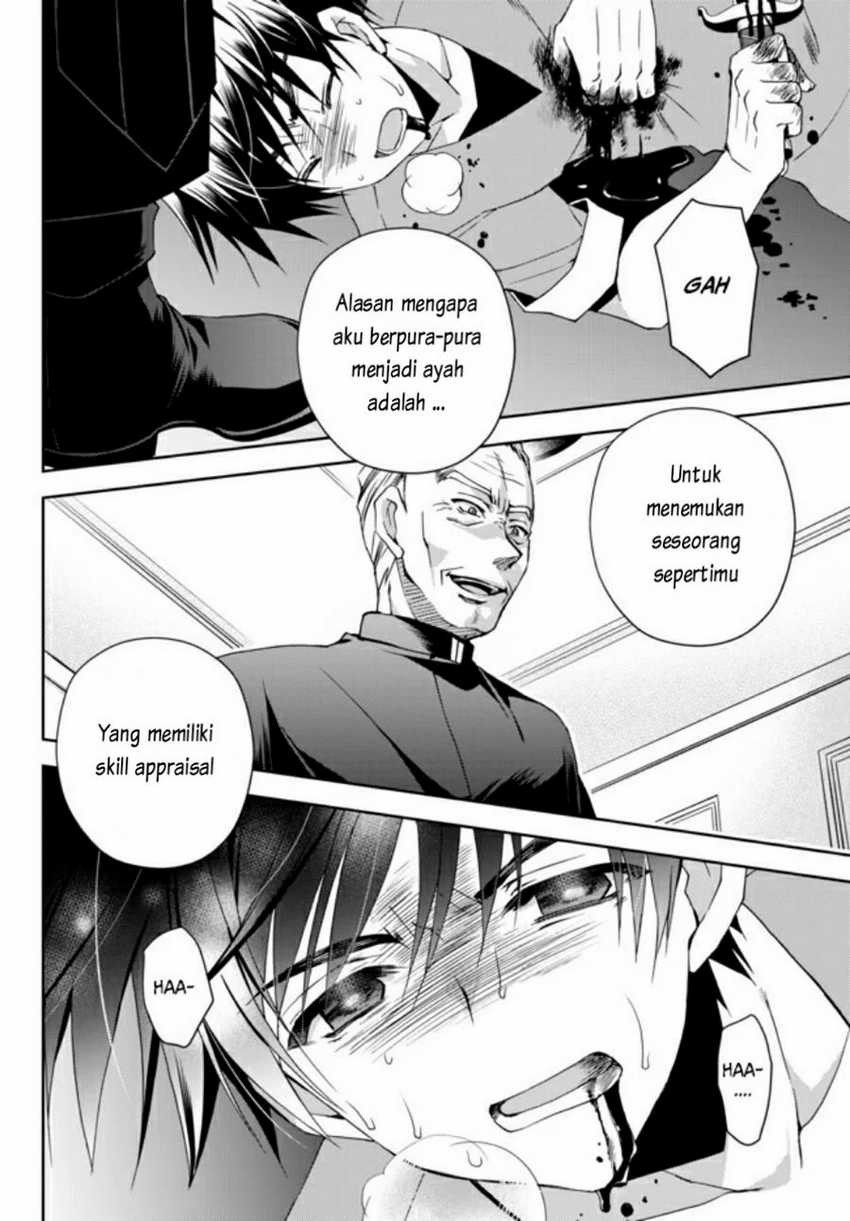 Ore no Kantei Skill ga Cheat Sugite Chapter 1.1 Gambar 18