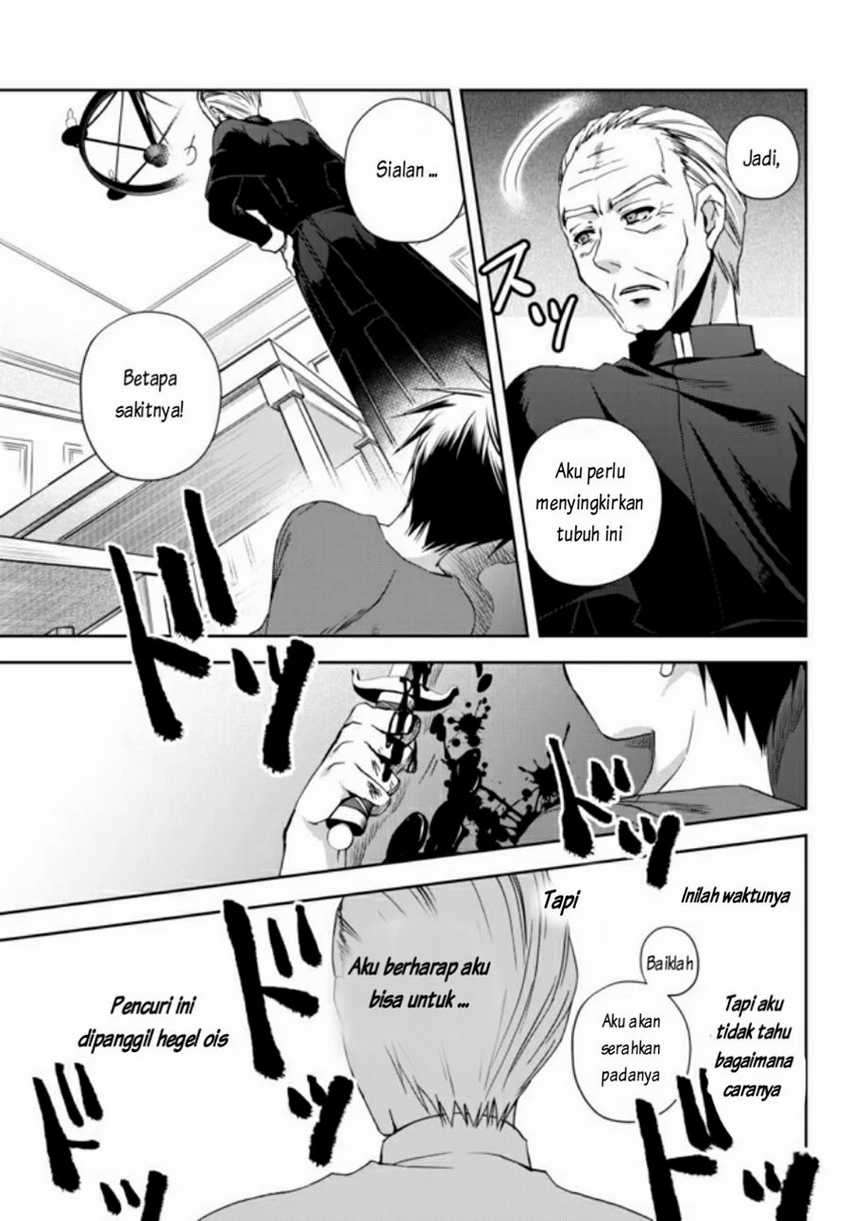 Ore no Kantei Skill ga Cheat Sugite Chapter 1.1 Gambar 21