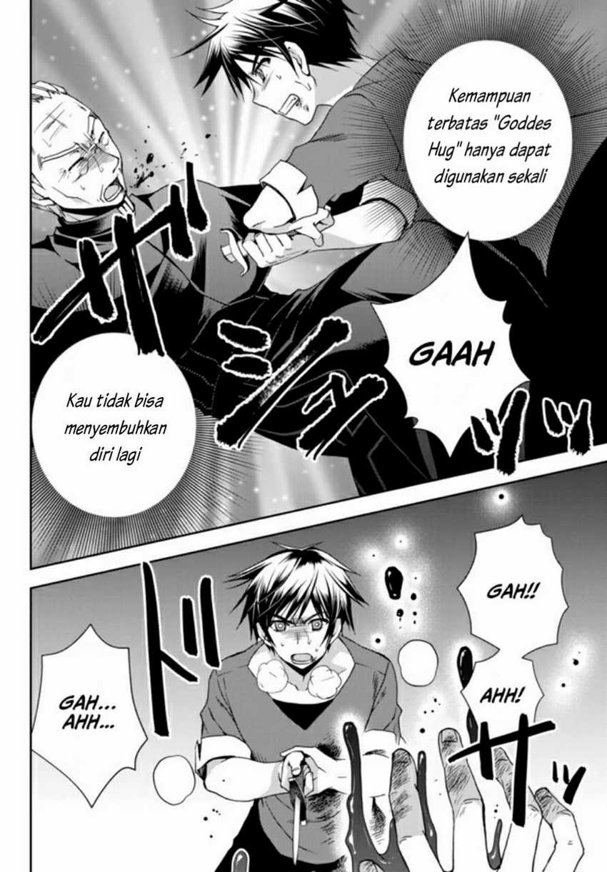 Ore no Kantei Skill ga Cheat Sugite Chapter 1.1 Gambar 26