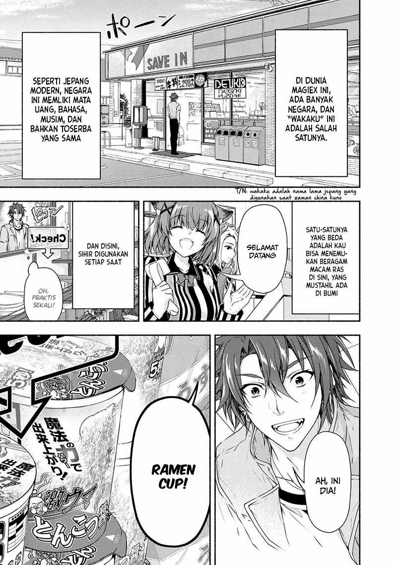 Baca Manga Magical★Explorer – Eroge no Yuujin Kyara ni Tensei Shitakedo, Game Chishiki Tsukatte Jiyuu ni Ikiru Chapter 3.1 Gambar 2