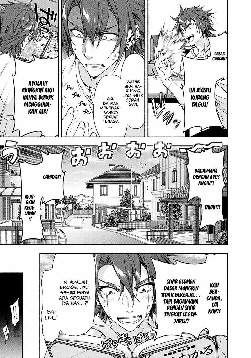 Magical★Explorer – Eroge no Yuujin Kyara ni Tensei Shitakedo, Game Chishiki Tsukatte Jiyuu ni Ikiru Chapter 3.1 Gambar 8
