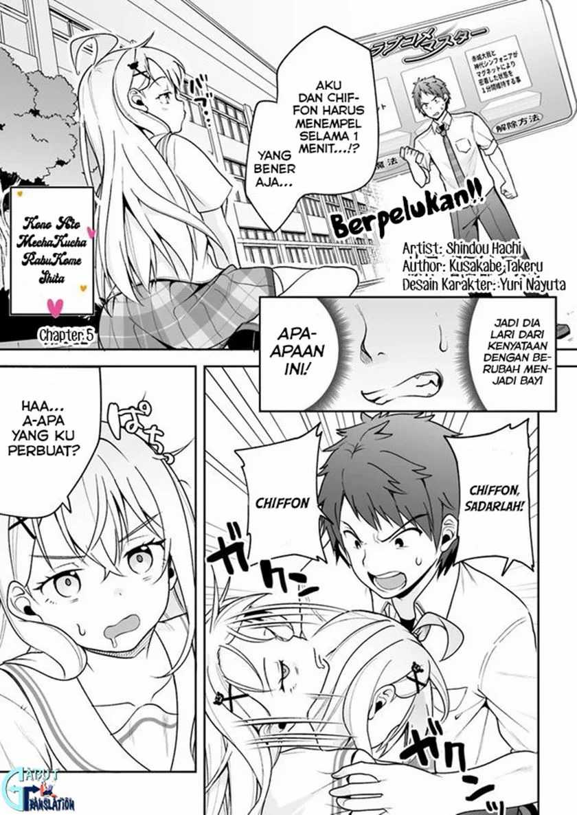 Baca Manga Kono Ato Mechakucha Rabukome Shita Chapter 5 Gambar 2