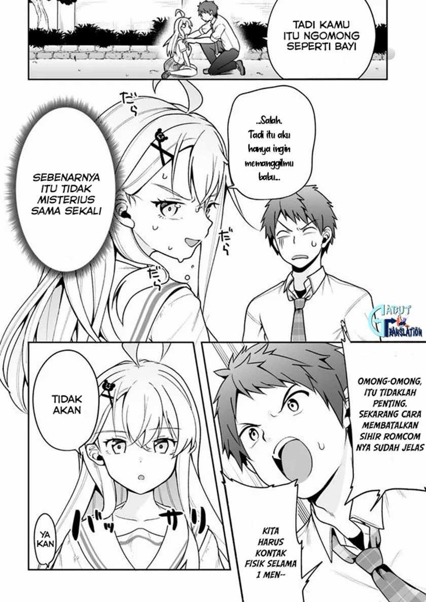 Kono Ato Mechakucha Rabukome Shita Chapter 5 Gambar 3
