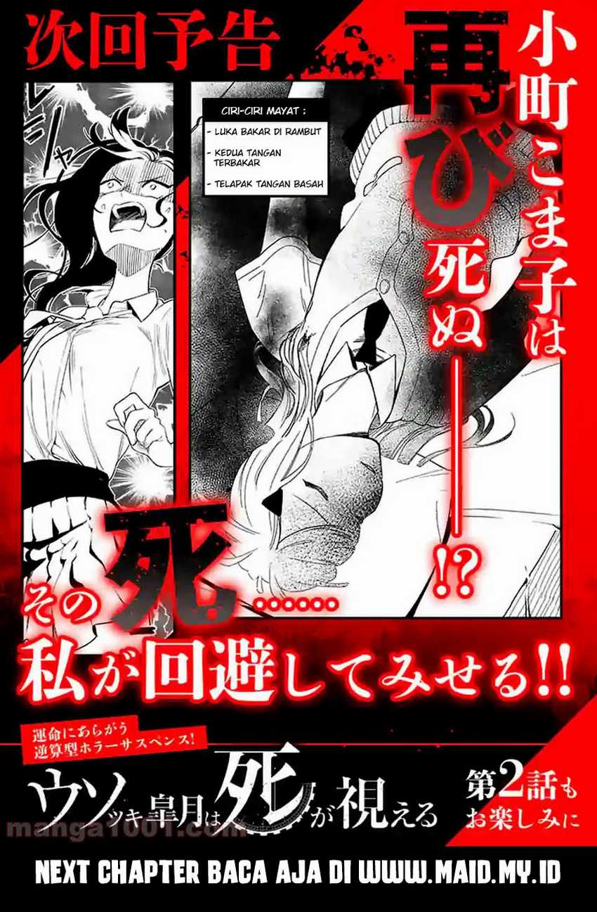 Usotsuki Satsuki Shi ga Mieru Chapter 01 Gambar 41