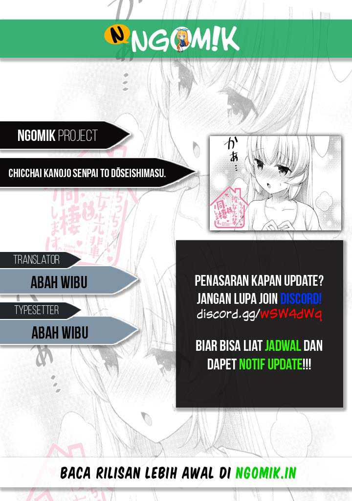 Baca Komik Chicchai Kanojo Senpai to Dōseishimasu. Chapter 3 Gambar 1