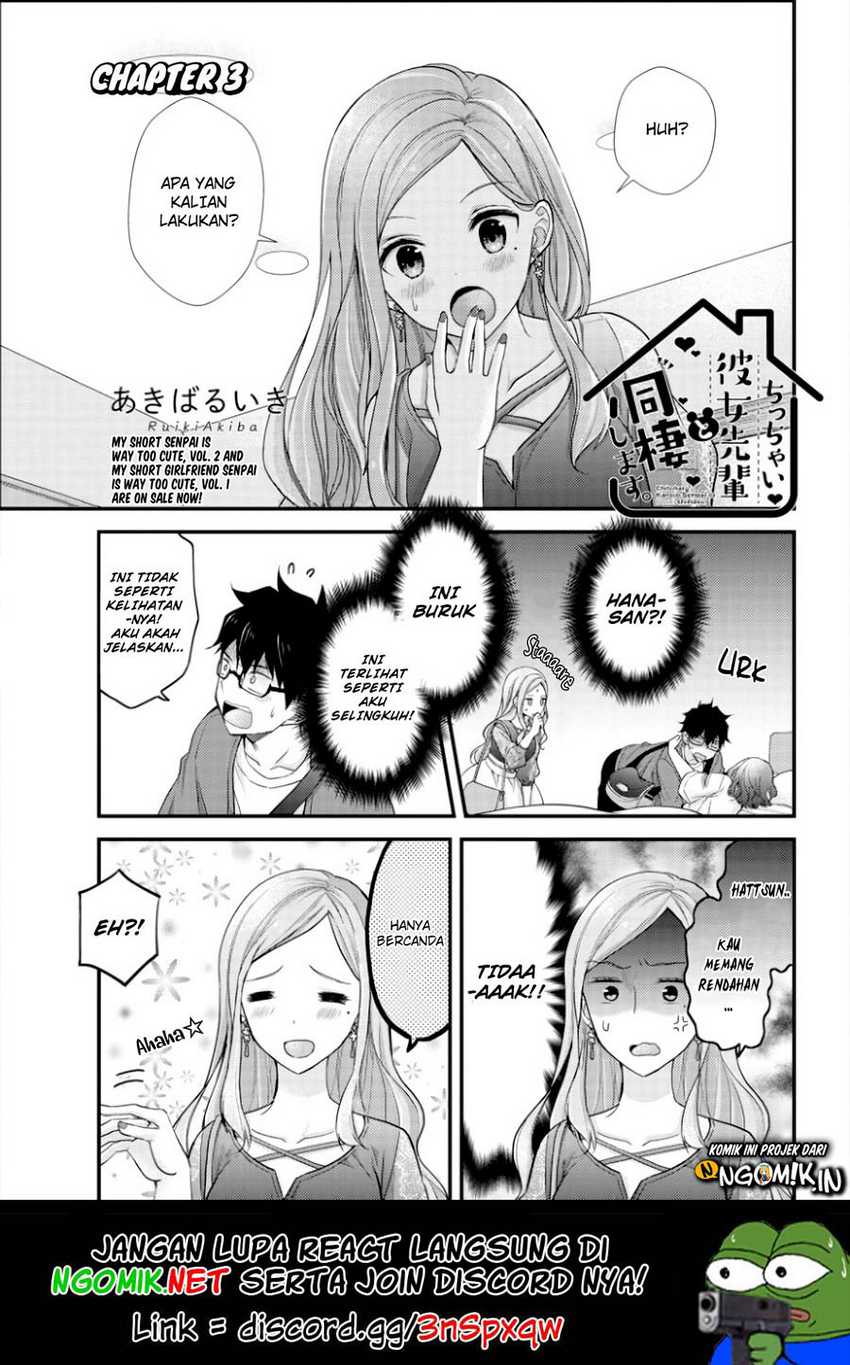 Baca Manga Chicchai Kanojo Senpai to Dōseishimasu. Chapter 3 Gambar 2