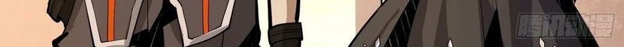 King Account At The Start Chapter 30 Gambar 32