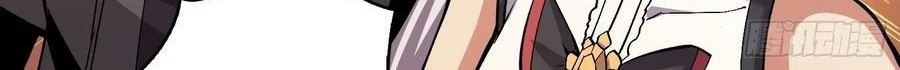 King Account At The Start Chapter 30 Gambar 54