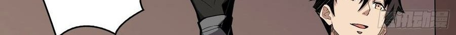 King Account At The Start Chapter 30 Gambar 16