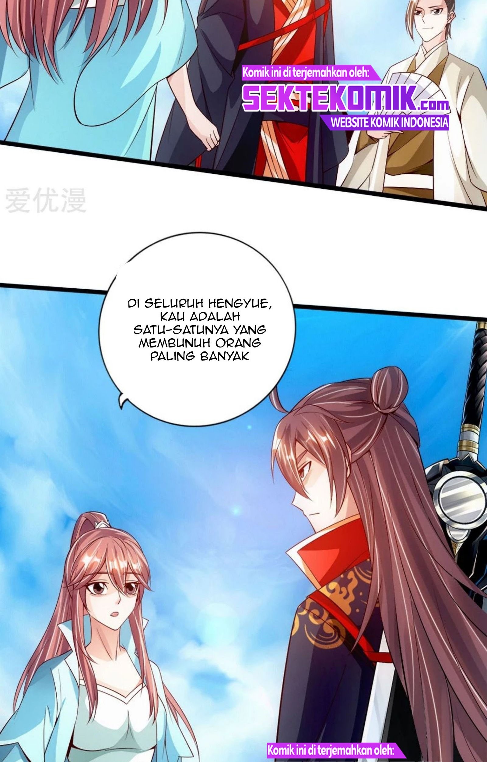 Xianwu Dizun Chapter 77.5 Gambar 4